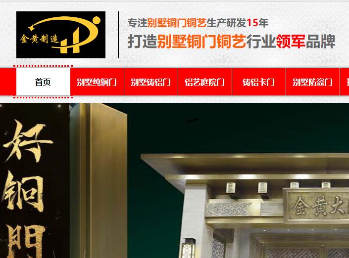 永康金黃五金工具廠